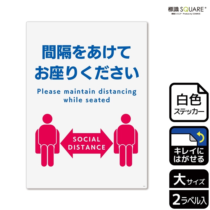 ɸ��SQUARE���ֳִ֤򤢤��Ƥ��¤꤯�������ס�CRK1212���ڥۥ磻�ȥե���ॹ�ƥå������ƤϤ���ۥ��Ʒ�����200mm�߽�276mm