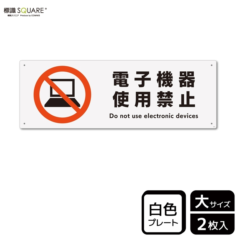 ɸ��SQUARE�����Żҵ�����Ѷػߡס�CTK2012���ڥץ饹���å��ץ졼�ȡۥ襳������400mm�߽�138mm