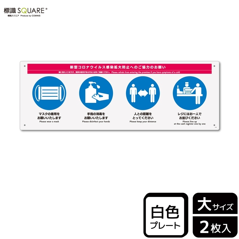 ɸ��SQUARE���ֿ��������ʥ����륹�����ɳ����ɻߤؤΤ����ϤΤ��ꤤ�ס�CTK2246���ڥץ饹���å��ץ졼�ȡۥ襳������400mm�߽�138mm