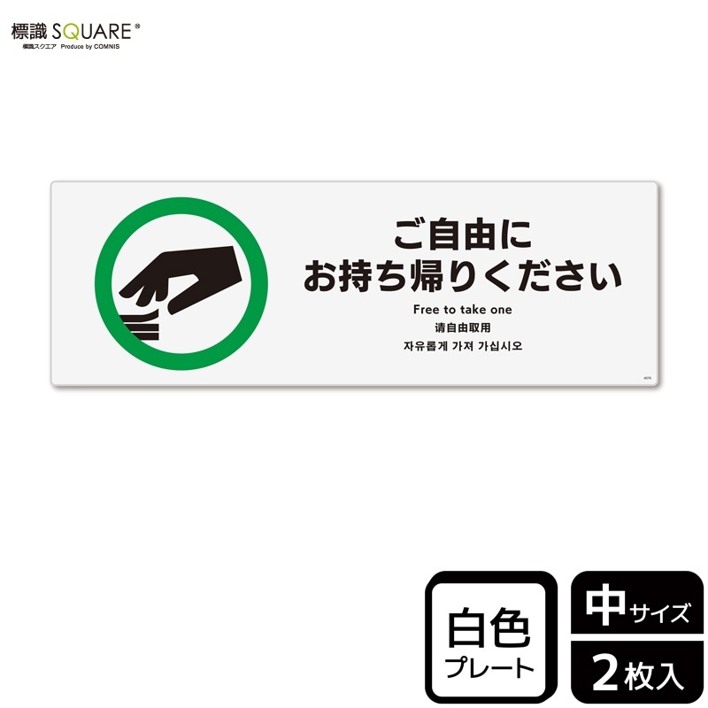 ɸSQUARE֤ͳˤ꤯סCTK4076ڥץ饹åץ졼ȡۥ襳280mm߽94mm