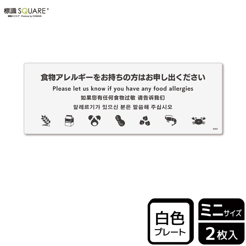 ɸ��SQUARE���ֿ�ʪ����륮���Ϥ����������Ϥ������Ф��������ʥ饤��ˡס�CTK8060���ڥץ饹���å��ץ졼�ȡۥ襳������140mm�߽�50mm