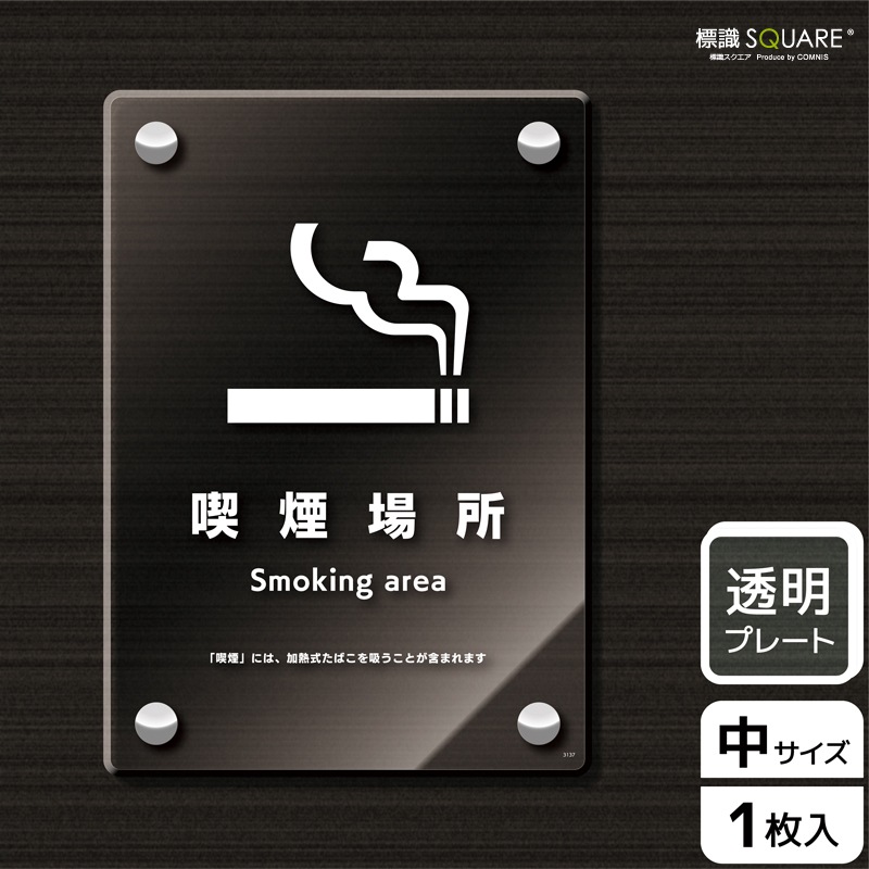 ɸ��SQUARE���ֵʱ���ʲ�Ǯ�����Ф���ޤ�ˡס�CAK3137����Ʃ���������ץ졼�ȡۥ��Ʒ�����138mm�߽�194mm