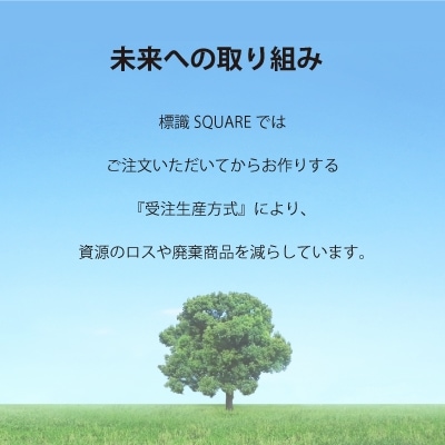 ɸ��SQUARE���֥ե�å��廣�ƶػߡס�CFK2014���ڥۥ磻�ȥե���ॹ�ƥå�������Ǵ��ۥ襳������400mm�߽�138mm