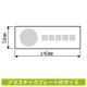 ɸSQUARE֤ǤޤסCTK8061ڥץ饹åץ졼ȡۥ襳140mm߽50mm