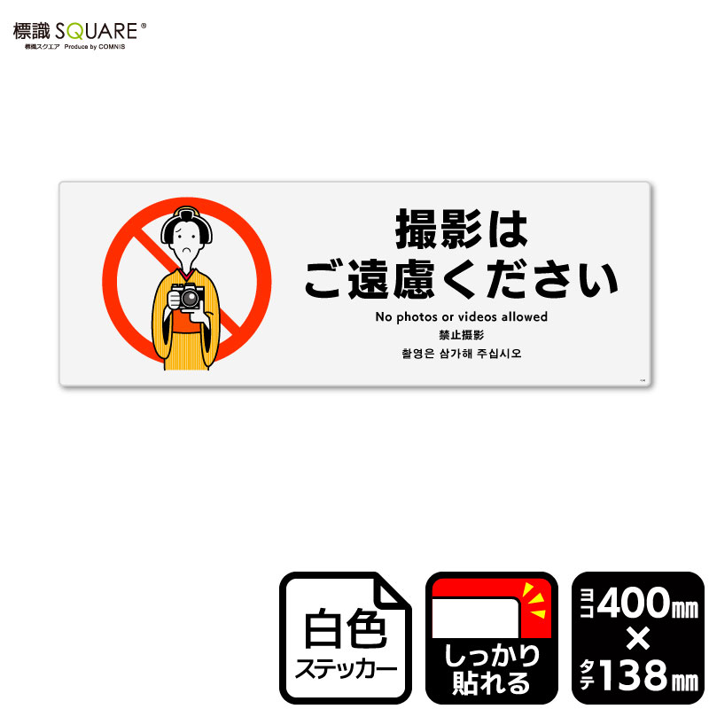 ɸ��SQUARE���ֻ��ƤϤ���θ���������ס�CFK2348���ڥۥ磻�ȥե���ॹ�ƥå�������Ǵ��ۥ襳������400mm�߽�138mm��2��٥�