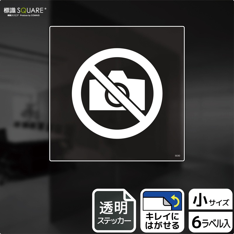 ɸ��SQUARE���ֻ��ƤϤ���θ���������ס�CBS5030����Ʃ���ե���ॹ�ƥå���������������92mm�߽�92mm��6��٥�