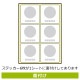 ɸ��SQUARE���ֻ��ƤϤ���θ���������ס�CBS5030����Ʃ���ե���ॹ�ƥå���������������92mm�߽�92mm��6��٥�