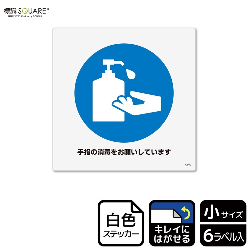 ɸ��SQUARE���ּ�ؤξ��Ǥ򤪴ꤤ���Ƥ��ޤ��ס�CRS5035���ڥۥ磻�ȥե���ॹ�ƥå������ƤϤ��������������92mm�߽�92mm