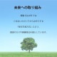 ɸ��SQUARE�����ŵ��谷��Ǥ�ԡʵ������ˡס�CTK2309���ڥץ饹���å��ץ졼�ȡۥ襳������400mm�߽�138mm��2����