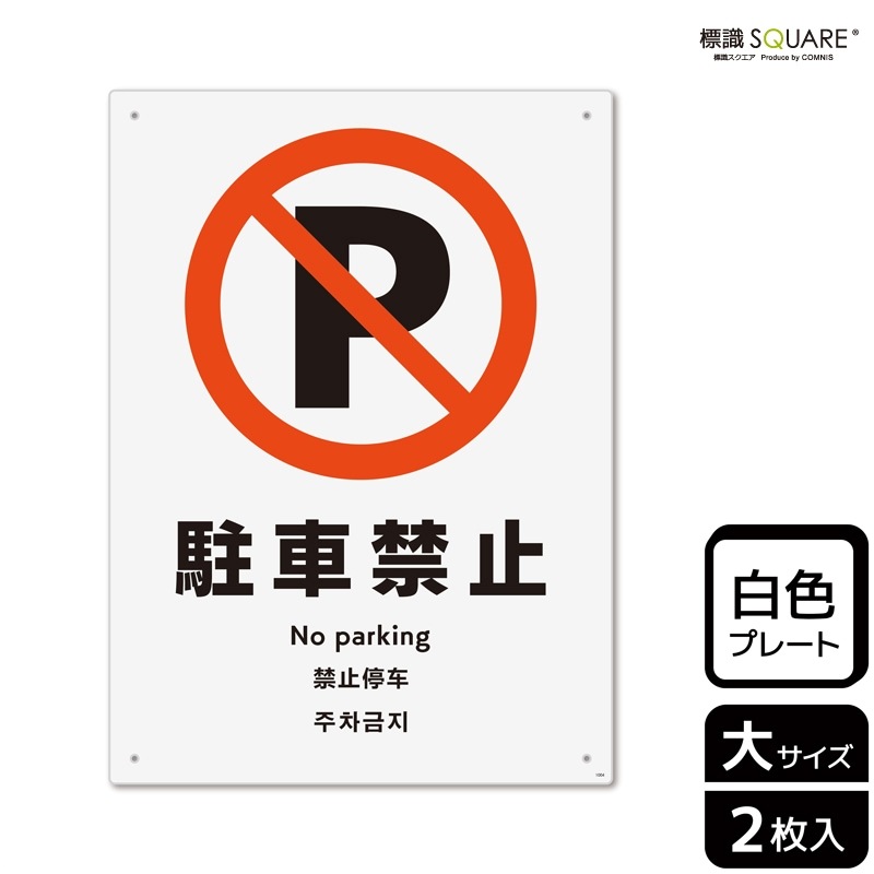 ɸ��SQUARE������ֶػߡס�CTK1004���ڥץ饹���å��ץ졼�ȡۥ��Ʒ�����200mm�߽�276mm