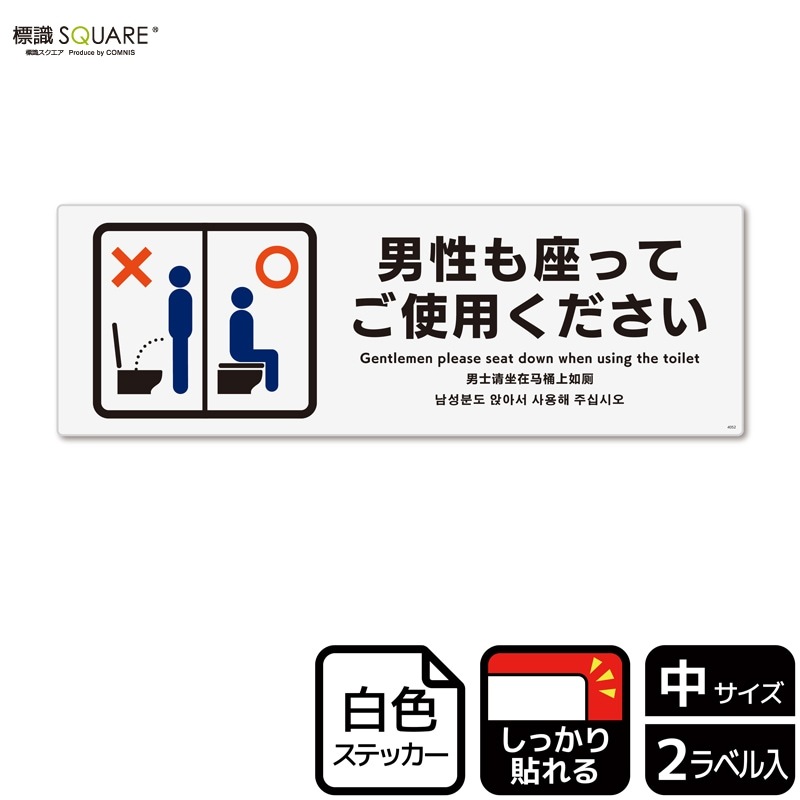 ɸ��SQUARE����������¤äƤ����Ѥ��������ס�CFK4052���ڥۥ磻�ȥե���ॹ�ƥå�������Ǵ��ۥ襳������280mm�߽�94mm��2��٥�