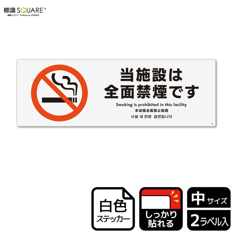 ɸ��SQUARE���������ߤ����̶ر�Ǥ��ס�CFK4019���ڥۥ磻�ȥե���ॹ�ƥå�������Ǵ��ۥ襳������280mm�߽�94mm