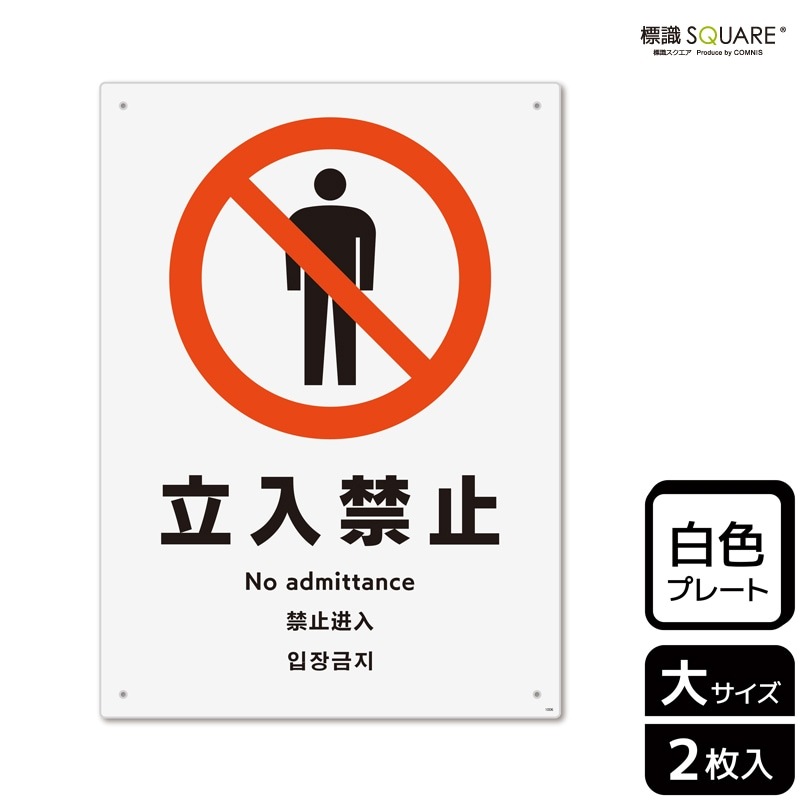 ɸ��SQUARE����Ω���ػߡס�CTK1006���ڥץ饹���å��ץ졼�ȡۥ��Ʒ�����200mm�߽�276mm