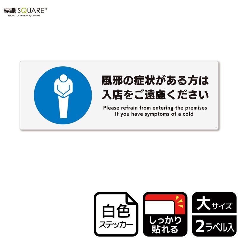 ɸ��SQUARE�������٤ξɾ�������������Ź�򤴱�θ���������ס�CFK2239���ڥۥ磻�ȥե���ॹ�ƥå�������Ǵ��ۥ襳������400mm�߽�138mm