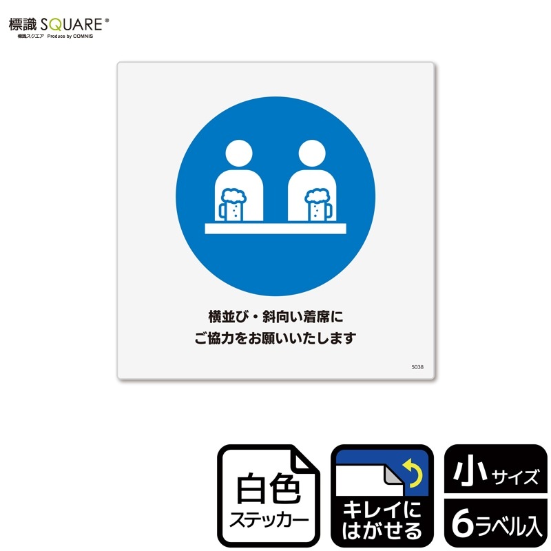 ɸSQUAREֲ¤ӡиʤˤϤ򤪴ꤤޤסCRS5038ڥۥ磻ȥեॹƥåƤϤ92mm߽92mm