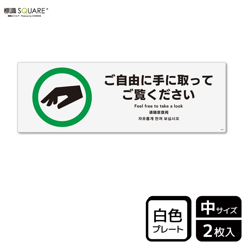 ɸSQUARE֤ͳ˼˼äƤסCTK4089ڥץ饹åץ졼ȡۥ襳280mm߽94mm