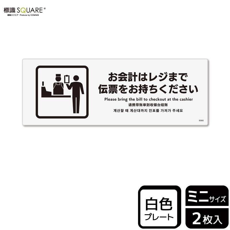 ɸ��SQUARE���֤���פϥ쥸�ޤ���ɼ�򤪻������������ס�CTK8066���ڥץ饹���å��ץ졼�ȡۥ襳������140mm�߽�50mm