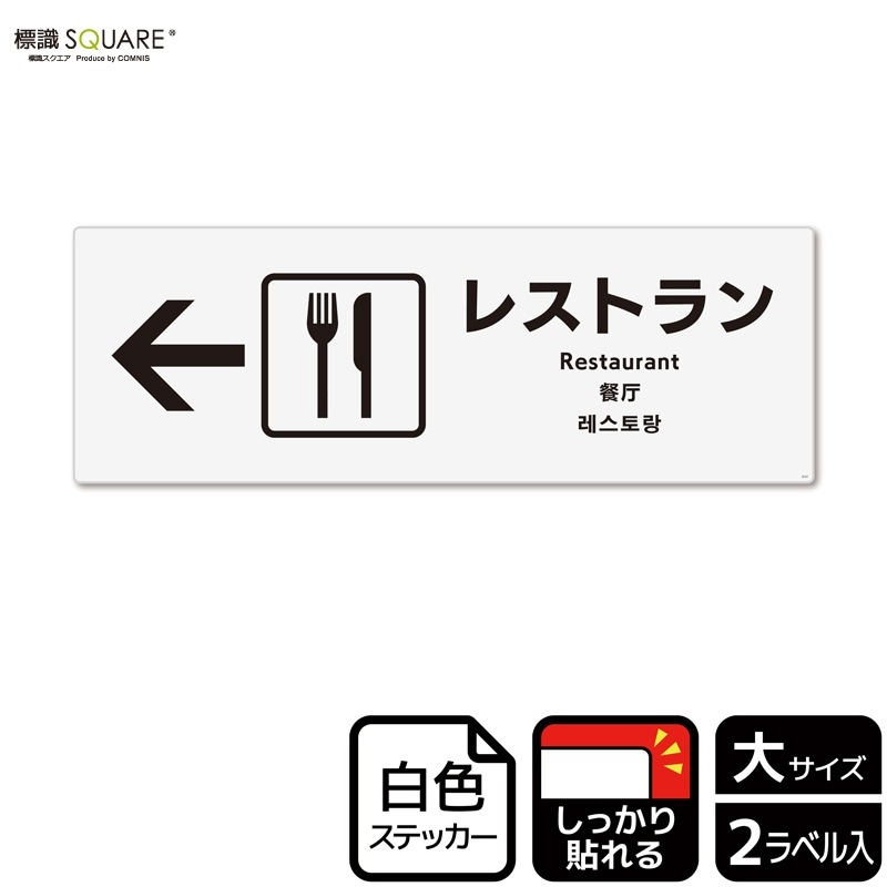 ɸ��SQUARE���֥쥹�ȥ�� �ʺ��ˡס�CFK2121���ڥۥ磻�ȥե���ॹ�ƥå�������Ǵ��ۥ襳������400mm�߽�138mm��2��٥�