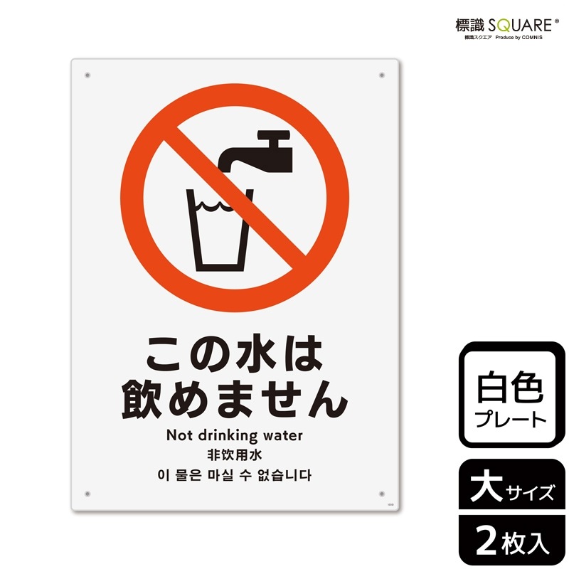 B6-39】防水ステッカー やわらかく 正方形 風景 看板 サインプレート 