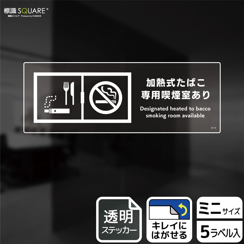 ɸ��SQUARE���ֲ�Ǯ�����Ф����ѵʱ켼����(������)�ס�CBK8110����Ʃ���ե���ॹ�ƥå����ۥ襳������140mm�߽�50mm