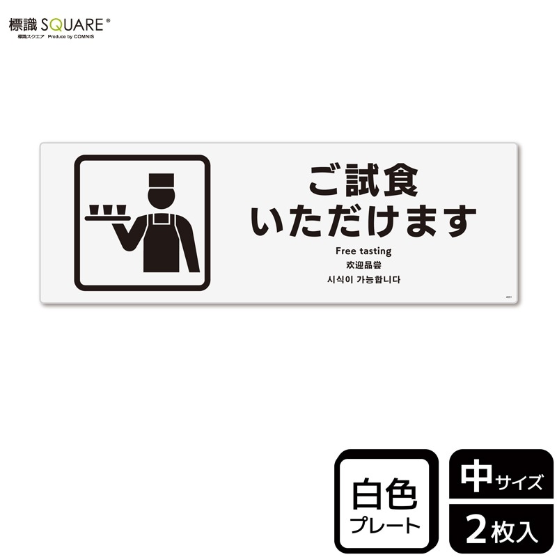 ɸ��SQUARE���֤�����������ޤ��ס�CTK4091���ڥץ饹���å��ץ졼�ȡۥ襳������280mm�߽�94mm
