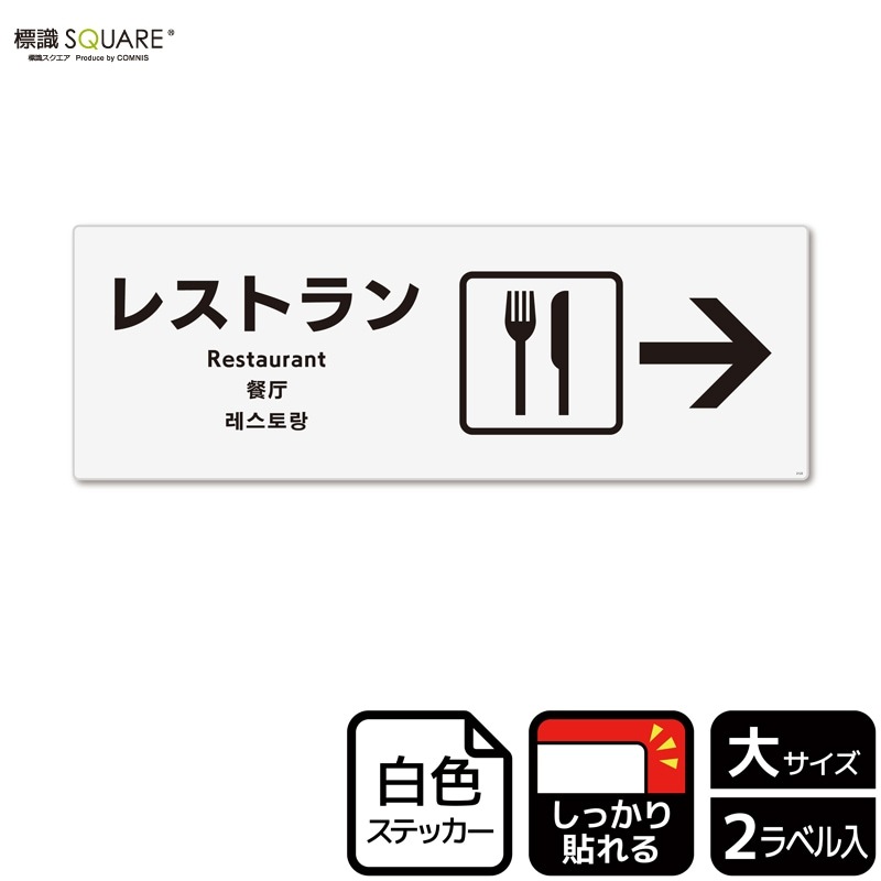 ɸ��SQUARE���֥쥹�ȥ�� �ʱ��ˡס�CFK2122���ڥۥ磻�ȥե���ॹ�ƥå�������Ǵ��ۥ襳������400mm�߽�138mm