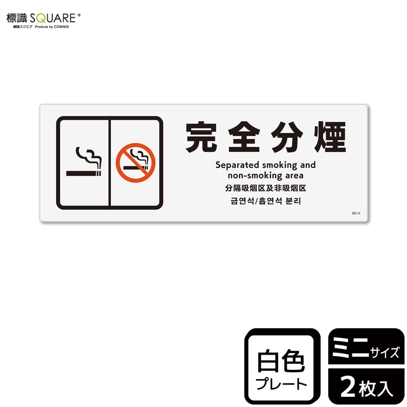 ɸ��SQUARE���ִ���ʬ��ס�CTK8014���ڥץ饹���å��ץ졼�ȡۥ襳������140mm�߽�50mm