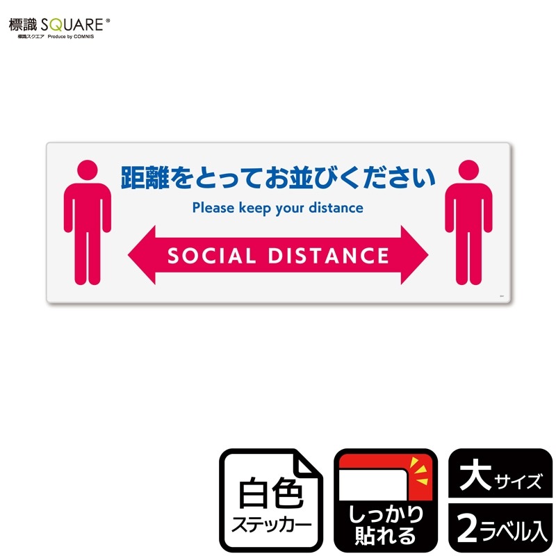 ɸ��SQUARE���ֵ�Υ��ȤäƤ��¤Ӥ��������ס�CFK2241���ڥۥ磻�ȥե���ॹ�ƥå�������Ǵ��ۥ襳������400mm�߽�138mm