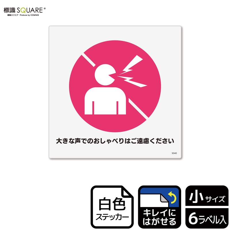 ɸ��SQUARE�����礭�����ǤΤ�����٤�Ϥ���θ���������ס�CRS5040���ڥۥ磻�ȥե���ॹ�ƥå������ƤϤ��������������92mm�߽�92mm