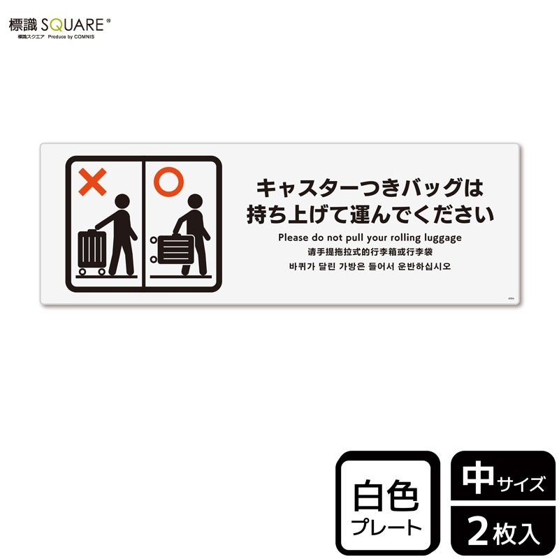 ɸ��SQUARE���֥��㥹�����Ĥ��Хå��ϻ����夲�Ʊ���Ǥ��������ס�CTK4094���ڥץ饹���å��ץ졼�ȡۥ襳������280mm�߽�94mm��2����