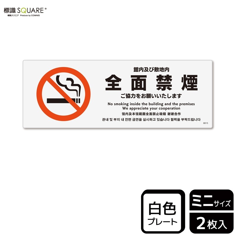 ɸ��SQUARE���ִ���ڤ����������̶ر�ס�CTK8015���ڥץ饹���å��ץ졼�ȡۥ襳������140mm�߽�50mm