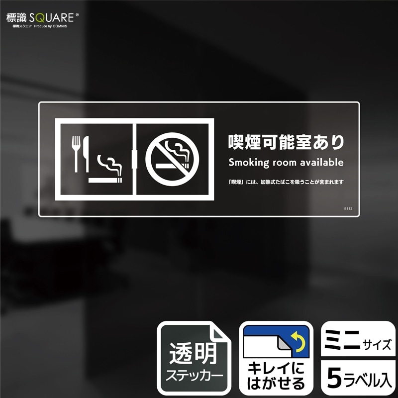 ɸ��SQUARE���ֵʱ��ǽ������(������)�ס�CBK8112����Ʃ���ե���ॹ�ƥå����ۥ襳������140mm�߽�50mm��5��٥�