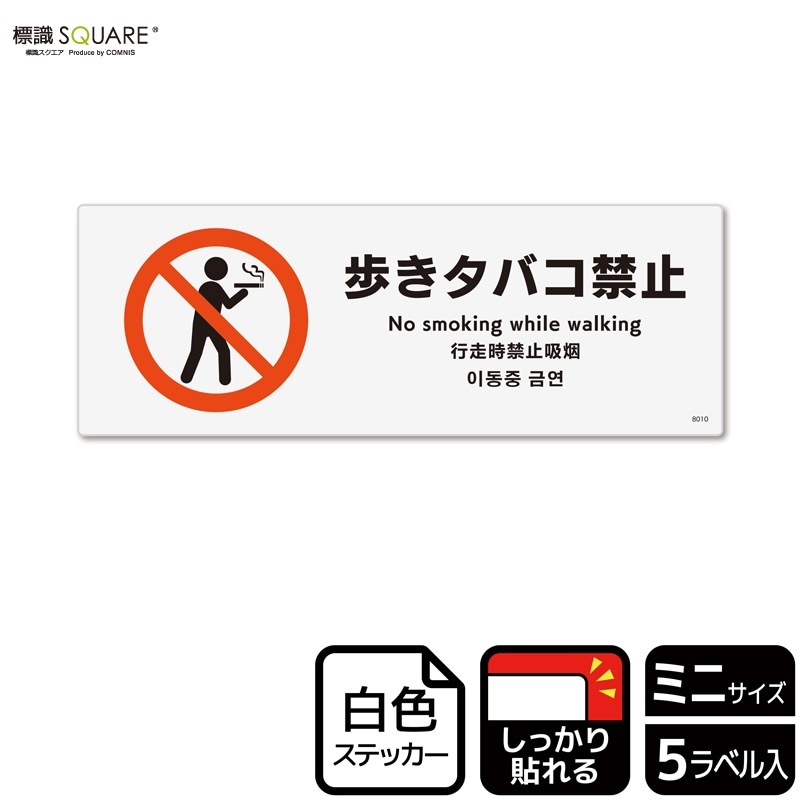 ɸ��SQUARE�����⤭���Х��ػߡס�CFK8010���ڥۥ磻�ȥե���ॹ�ƥå�������Ǵ��ۥ襳������140mm�߽�50mm