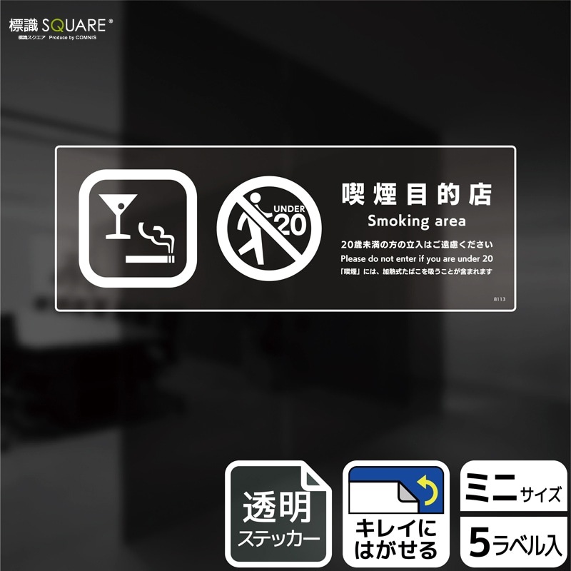 ɸ��SQUARE���ֵʱ���ŪŹ�ס�CBK8113����Ʃ���ե���ॹ�ƥå����ۥ襳������140mm�߽�50mm