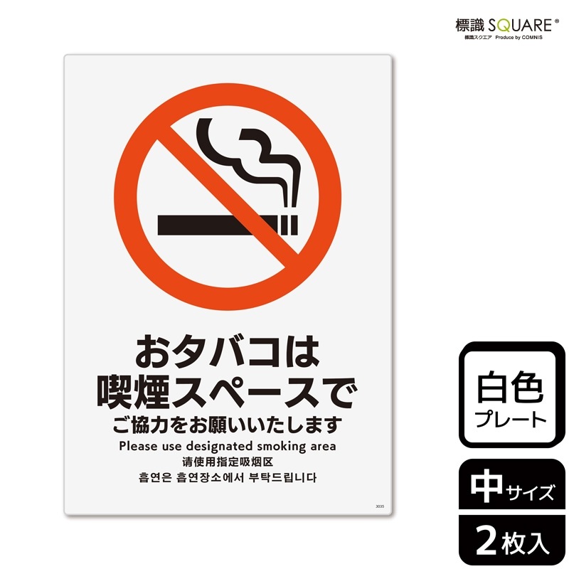 ɸ��SQUARE���֤����Х��ϵʱ쥹�ڡ����� �ס�CTK3035���ڥץ饹���å��ץ졼�ȡۥ��Ʒ�����138mm�߽�194mm