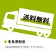 ɸ��SQUARE���ִ�����Ǥ�ԡʵ������ˡס�CTK2316���ڥץ饹���å��ץ졼�ȡۥ襳������400mm�߽�138mm��2����