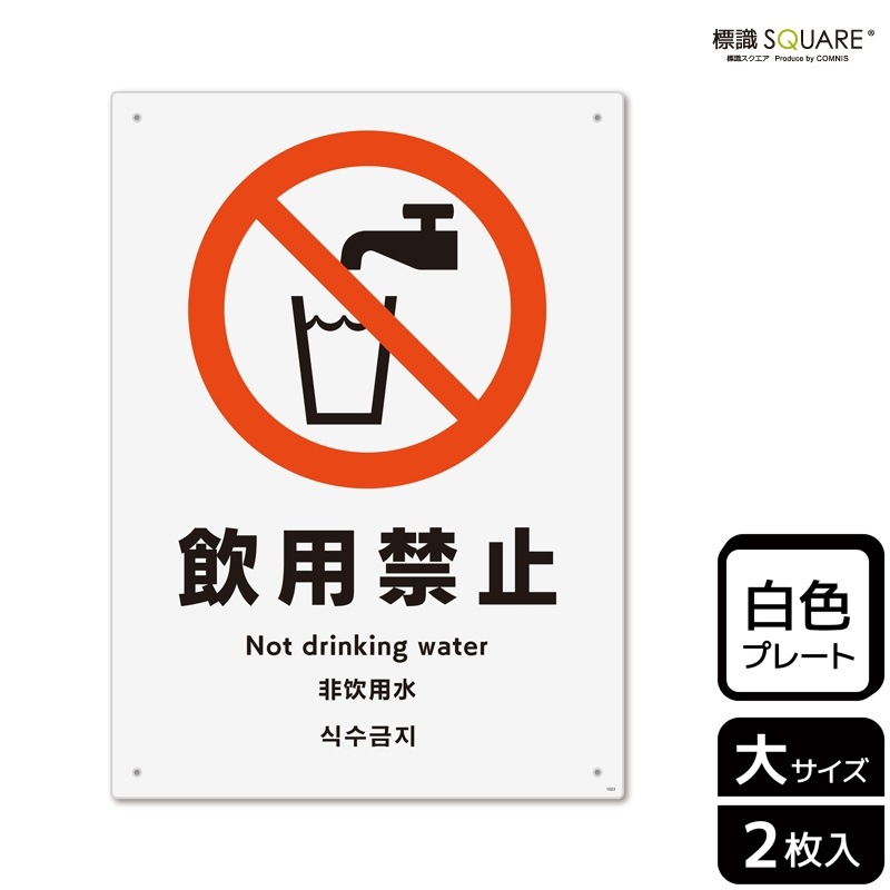 ɸ��SQUARE���ְ��Ѷػߡס�CTK1022���ڥץ饹���å��ץ졼�ȡۥ��Ʒ�����200mm�߽�276mm