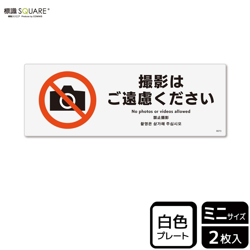 ɸ��SQUARE���ֻ��ƤϤ���θ���������ס�CTK8073���ڥץ饹���å��ץ졼�ȡۥ襳������140mm�߽�50mm��2����