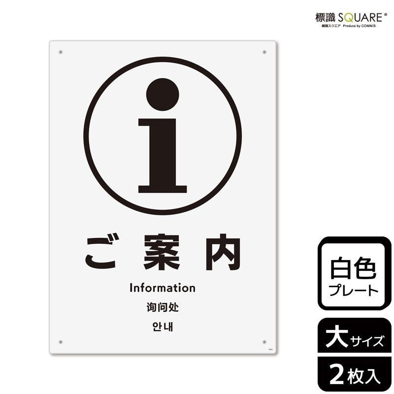 ɸ��SQUARE���֤�����ס�CTK1053���ڥץ饹���å��ץ졼�ȡۥ��Ʒ�����200mm�߽�276mm