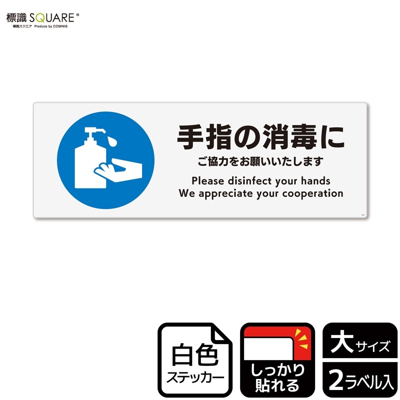 ɸ��SQUARE���ּ�ؤξ��Ǥˤ����Ϥ򤪴ꤤ�������ޤ��ס�CFK2245���ڥۥ磻�ȥե���ॹ�ƥå�������Ǵ��ۥ襳������400mm�߽�138mm