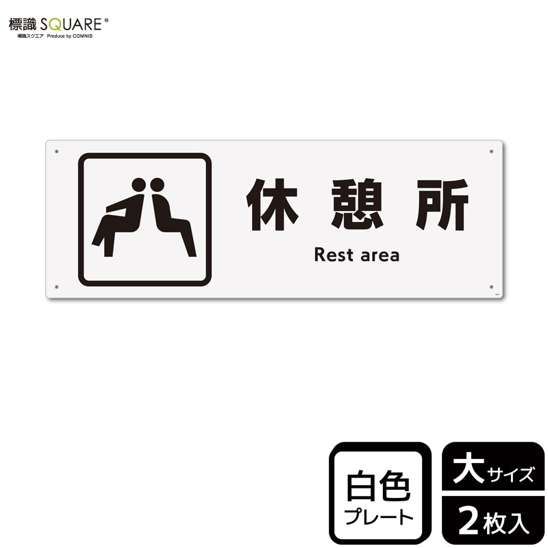 急行看板 Let's move the Kintetsu direction signs: Introducing the