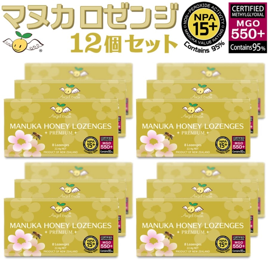 MANUKA UMF 15+ ロゼンジ マヌカ飴　のど飴 Amazon | エグモントハニー マヌカハニー のど飴 マヌカ
