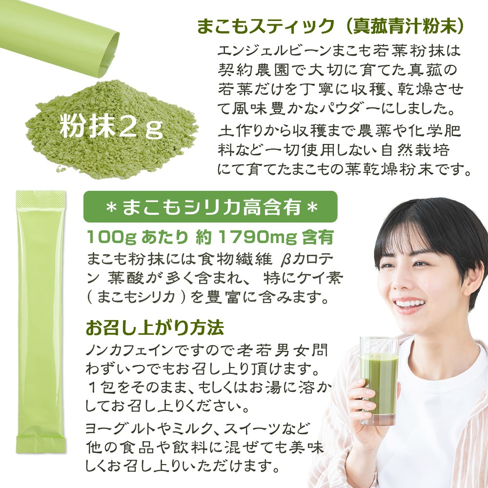 Angelbean ޤʴ  ̵ ޤ⥷ꥫͭ 100% ʴѥ ƥå 2g10