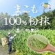 Angelbean ޤʴ  ̵ ޤ⥷ꥫͭ 100% ʴѥ ƥå 2g10