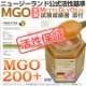 Angelbean  ޥ̥ϥˡ MGO200+(8+11+) ˥塼ɻ Ϥߤ 500g