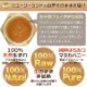 Angelbean  ޥ̥ϥˡ MGO200+(8+11+) ˥塼ɻ Ϥߤ 500g