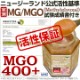 Angelbean  ޥ̥ϥˡ MGO400+(12+16+) ˥塼ɻ Ϥߤ 500g