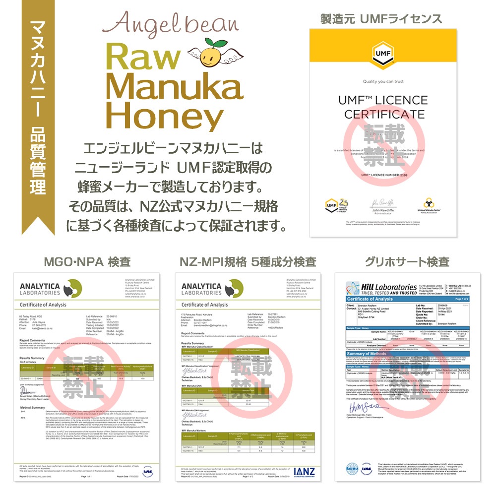 Angelbean ޥ̥ϥˡ ƥå MGO100+ NPA6+ Ǯ ˥塼ɻޥ̥˪̪  ʥå ʬ 5g10 ӽ̤ź