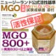 Angelbean  ޥ̥ϥˡ MGO800+ʳ20+21+) ˥塼ɻ Ϥߤ 250g