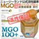 Angelbean  ޥ̥ϥˡ MGO100+ ŷ Ǯ ˥塼ɻ Ϥߤ 500g 6ĥå